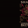 Shao Bar Brand IdentityShao Bar is a fusion Taiwanese bar located in Hsinchu, Taiwan. ''The branding combines two Taiwanese cultural elements with interesting and cheeky visuals, contributing to the convivial atmosphere.'' We cooperated with Ahead Concept Design which is an interior design studio to co-create this new style restaurant.