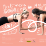 The fitness community for womenTo design innovative ways for luxury fitness brand - Technogym to provide an engaging service experience to the female customer (40-60y) of premium club.